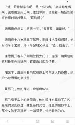 在菲律宾入籍我们需要达到哪些要求_菲律宾签证网